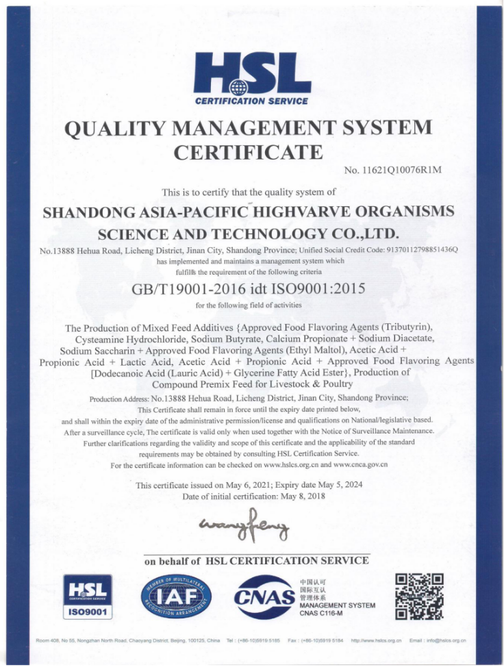 质量管理体系认证(图1)