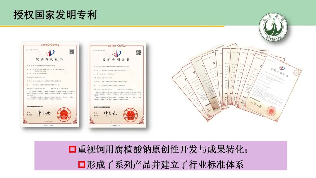 亚太海华|2023年战略运营大会暨2022年度总结大会（三）(图7)