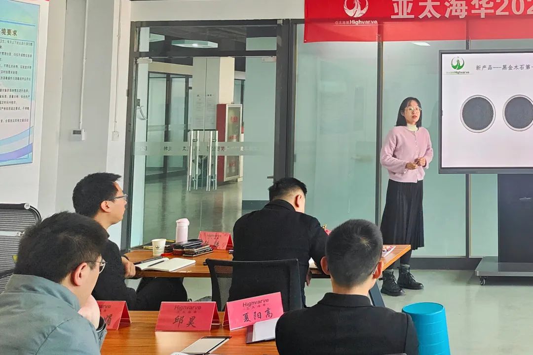 亚太海华|2023年战略运营大会暨2022年度总结大会（三）(图9)