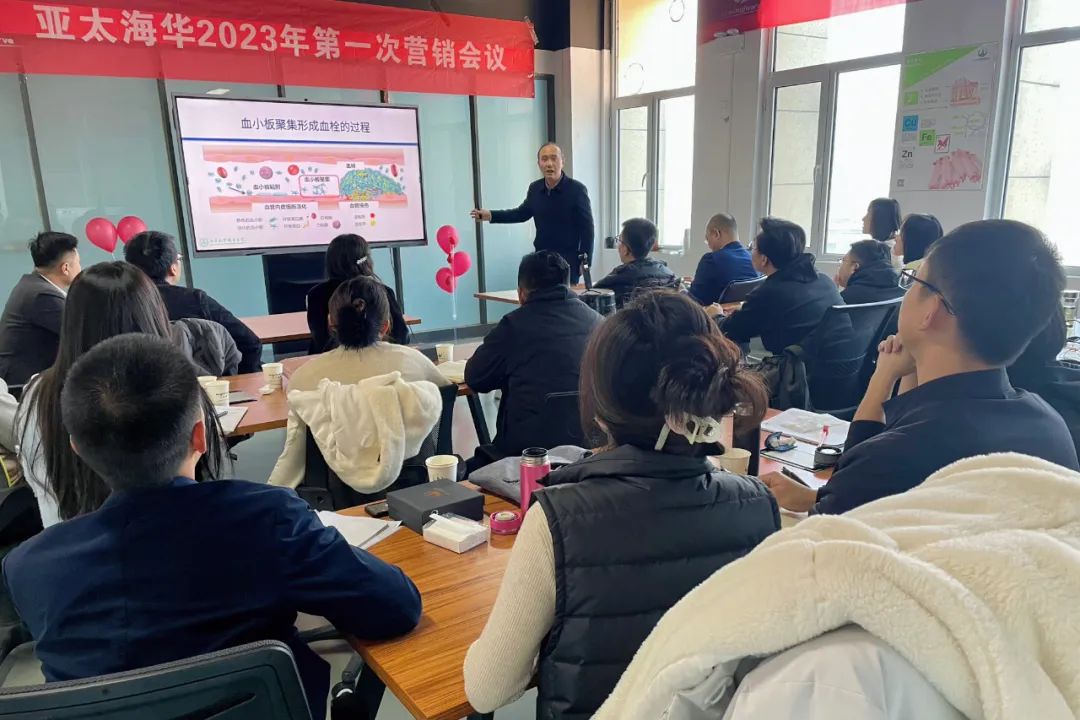 亚太海华与山东大学齐鲁医院合作项目成果验证汇报(图2)