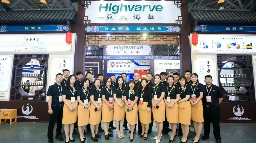 亚太海华邀您共聚2022/2023中国饲料工业展览会(图3)