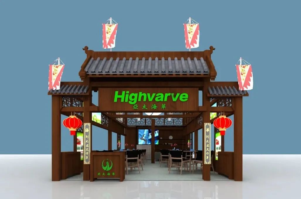 亚太海华邀您共聚2022/2023中国饲料工业展览会(图2)
