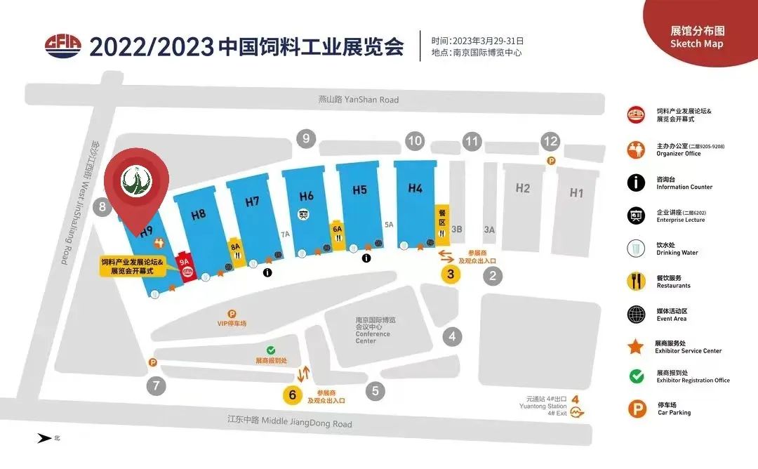 亚太海华邀您共聚2022/2023中国饲料工业展览会(图4)