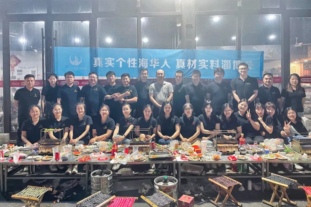 亚太海华2023年第三次营销会议暨团建活动圆满收官!(图22) 图片