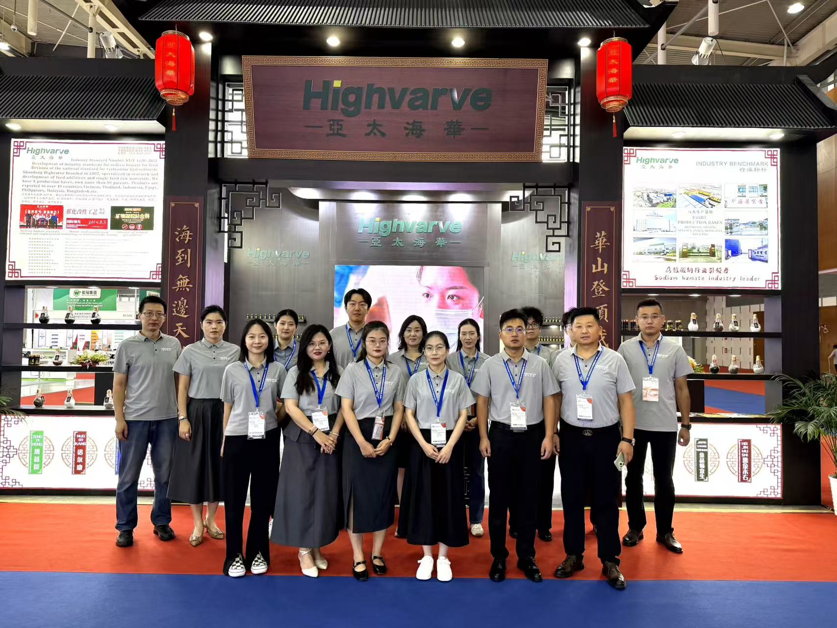 Highvarve Attended VIV Select China 2025 in Nanjing
