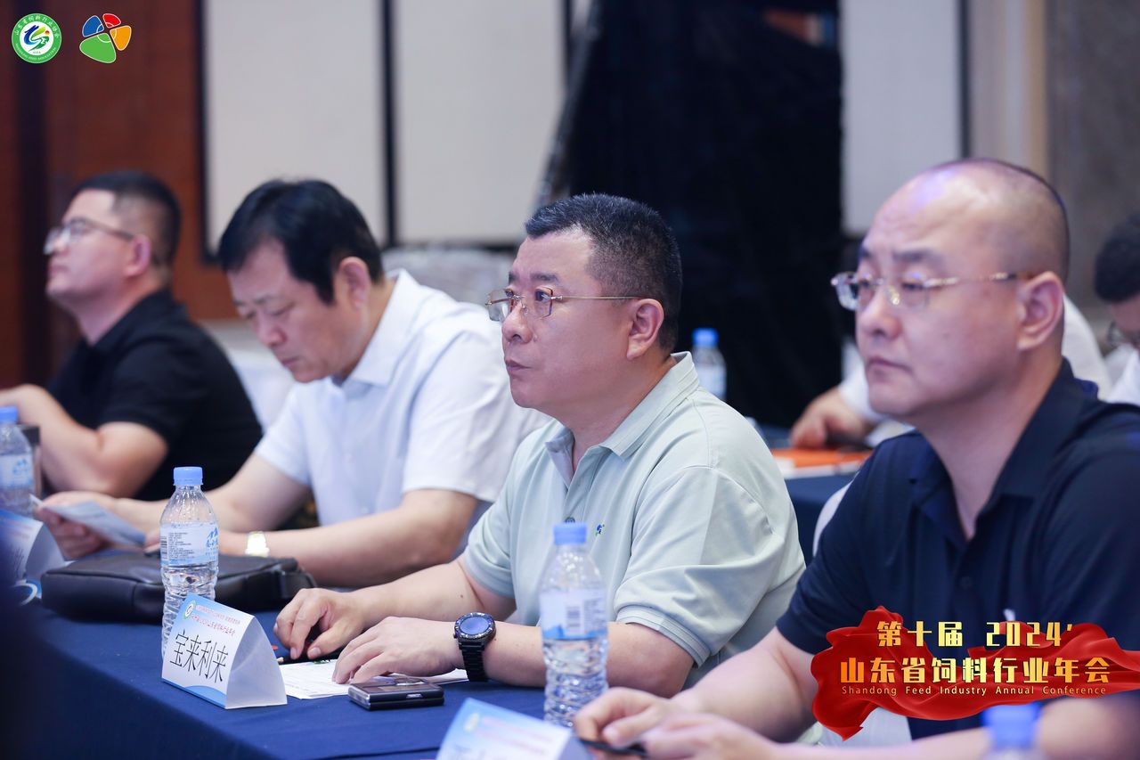 亚太海华参加第十届(2024)山东省饲料行业年会(图1)