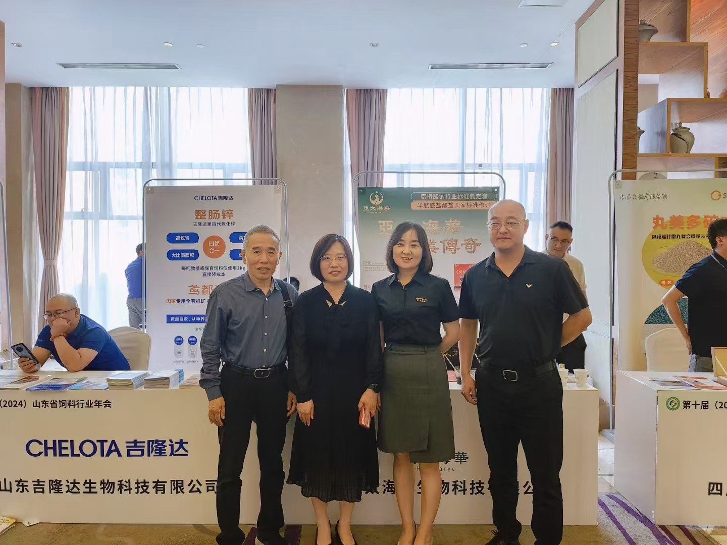 亚太海华参加第十届(2024)山东省饲料行业年会(图4)