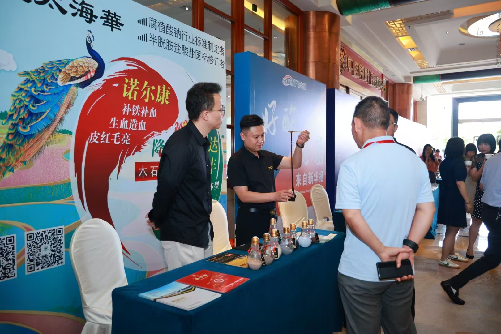 亚太海华参加第二届云南饲料产业发展大会暨云南省饲料工业协会2024年年会(图1)